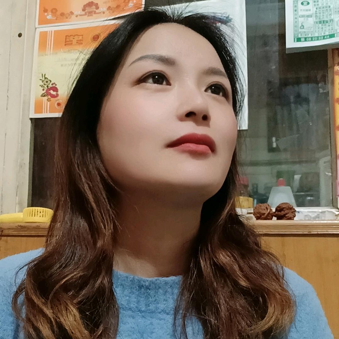 无为小啊妹