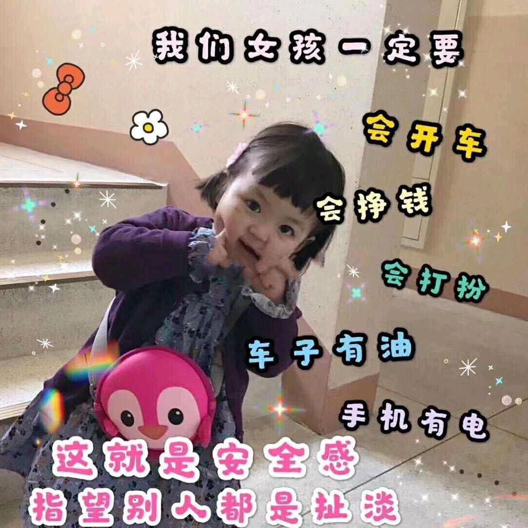 楠楠最可爱