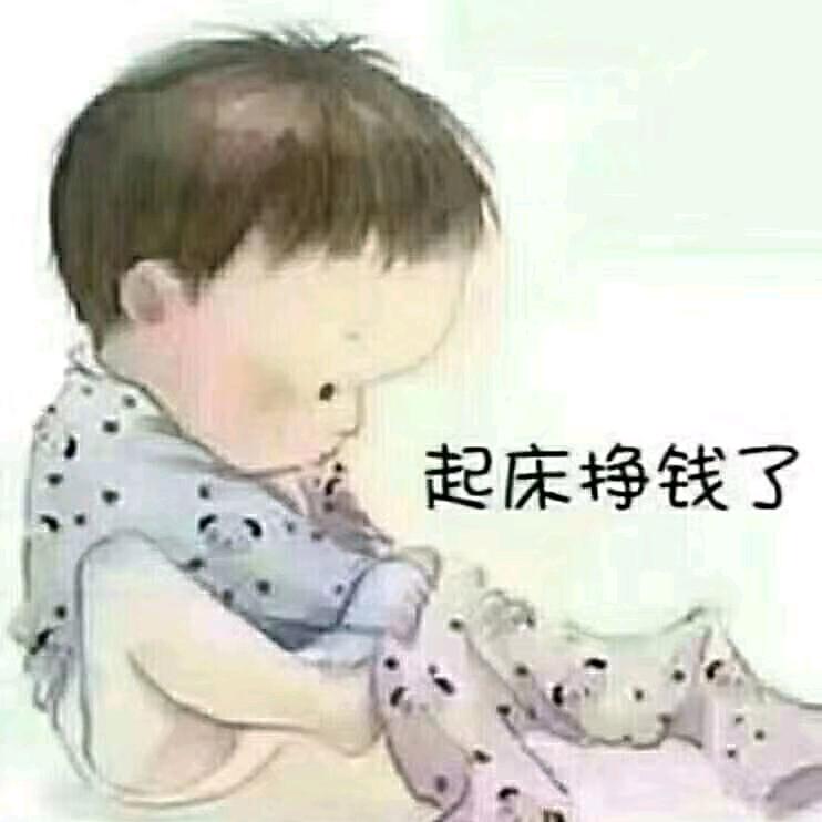 青海豆腐  鑫鑫