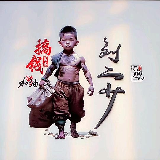 诚信石材