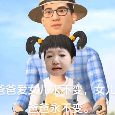 丹丹《拒绝私聊》