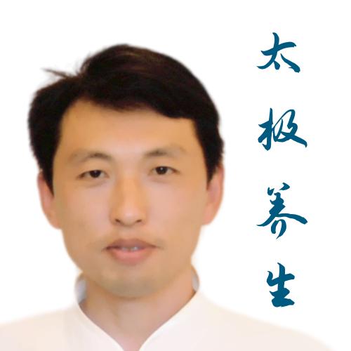 云水山间太极静坐养生
