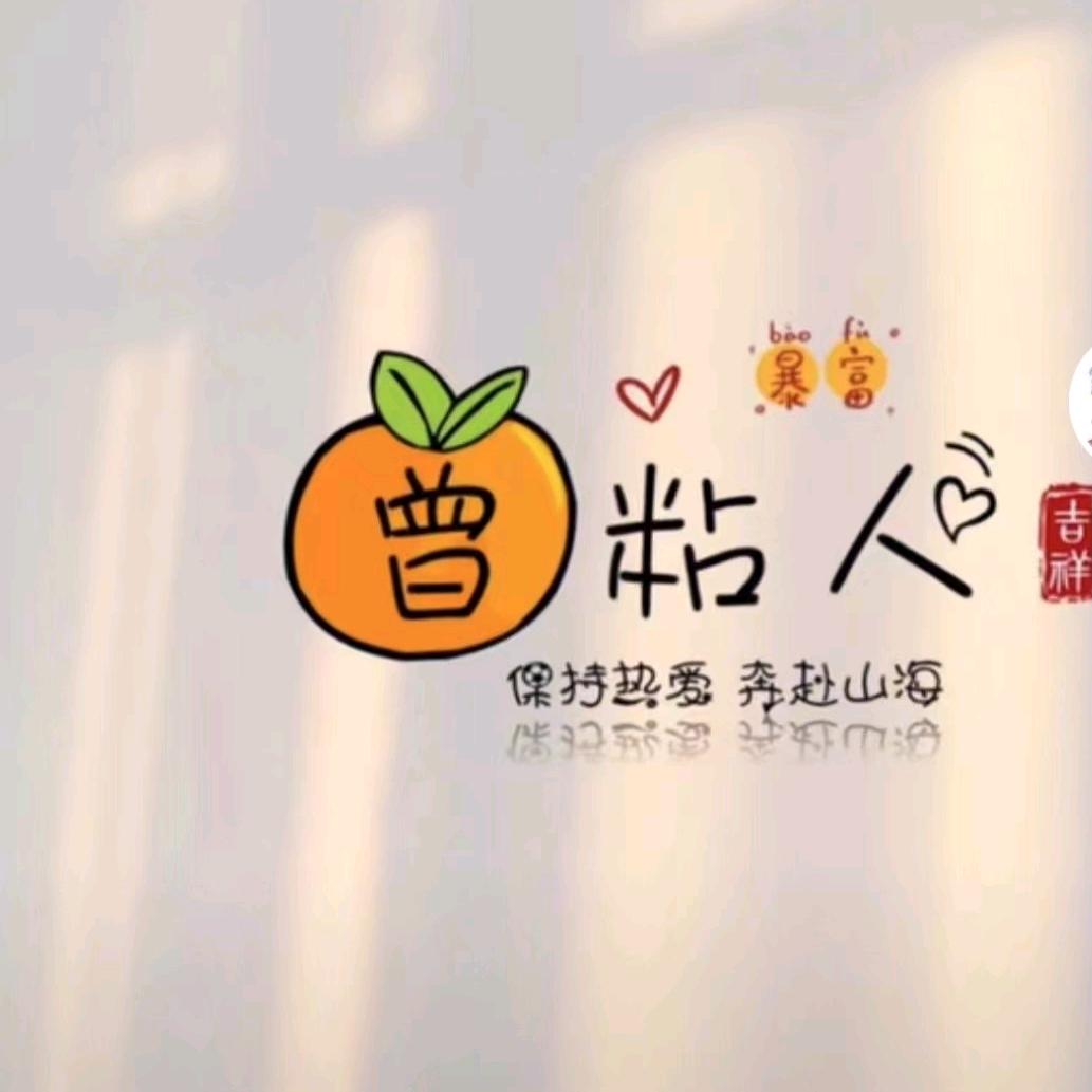 微*^_^*愛