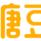 粉橘艾叶