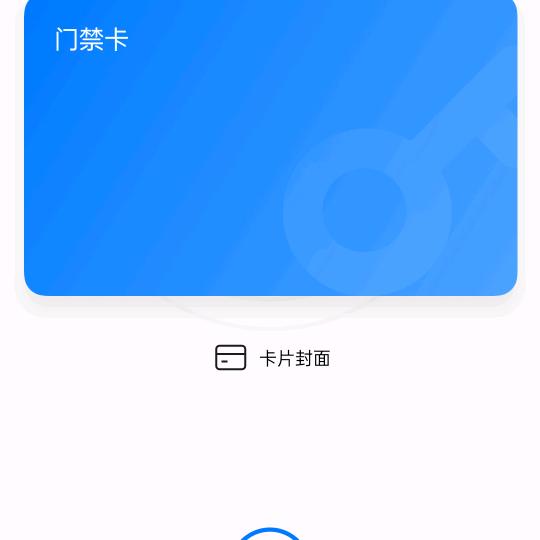 万事如意