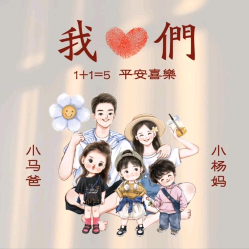 @我的一切