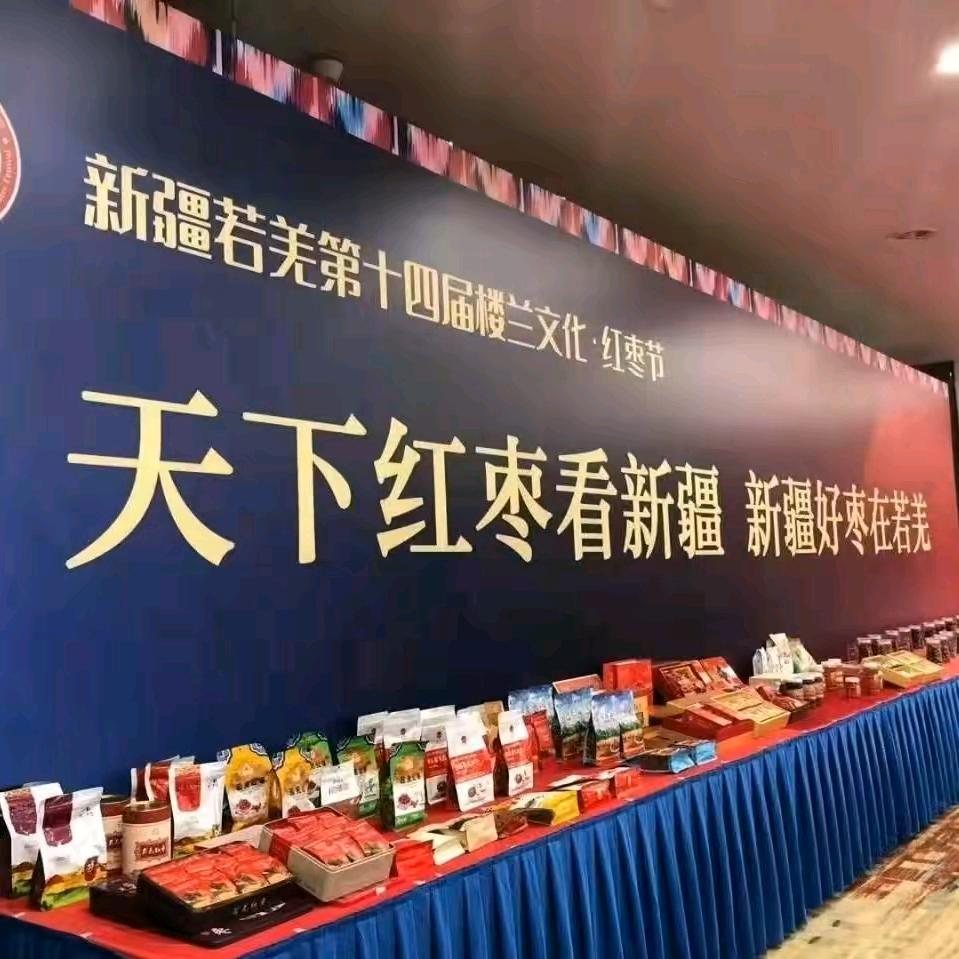 豫见新疆（枣农小丽）