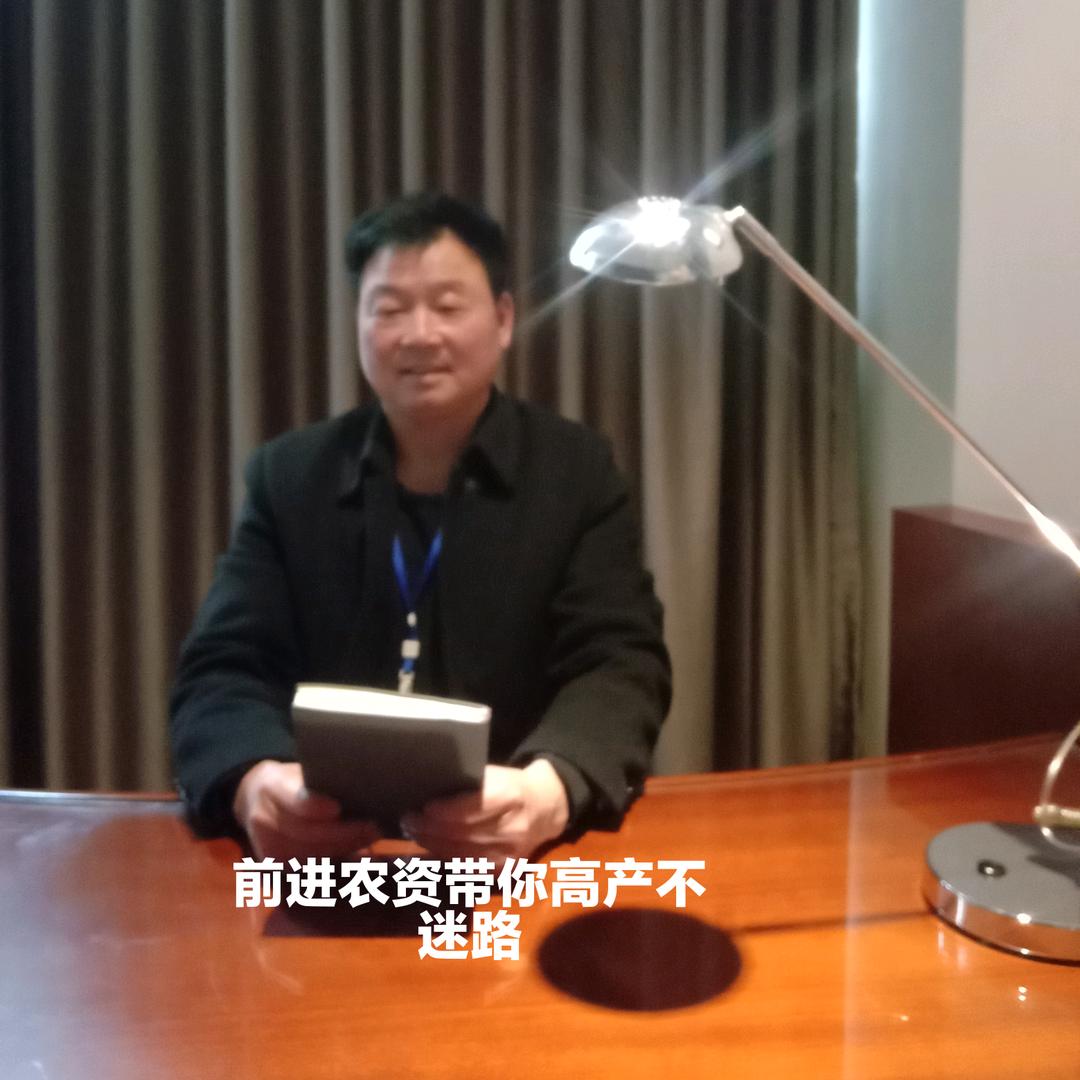 前进农资聊增产