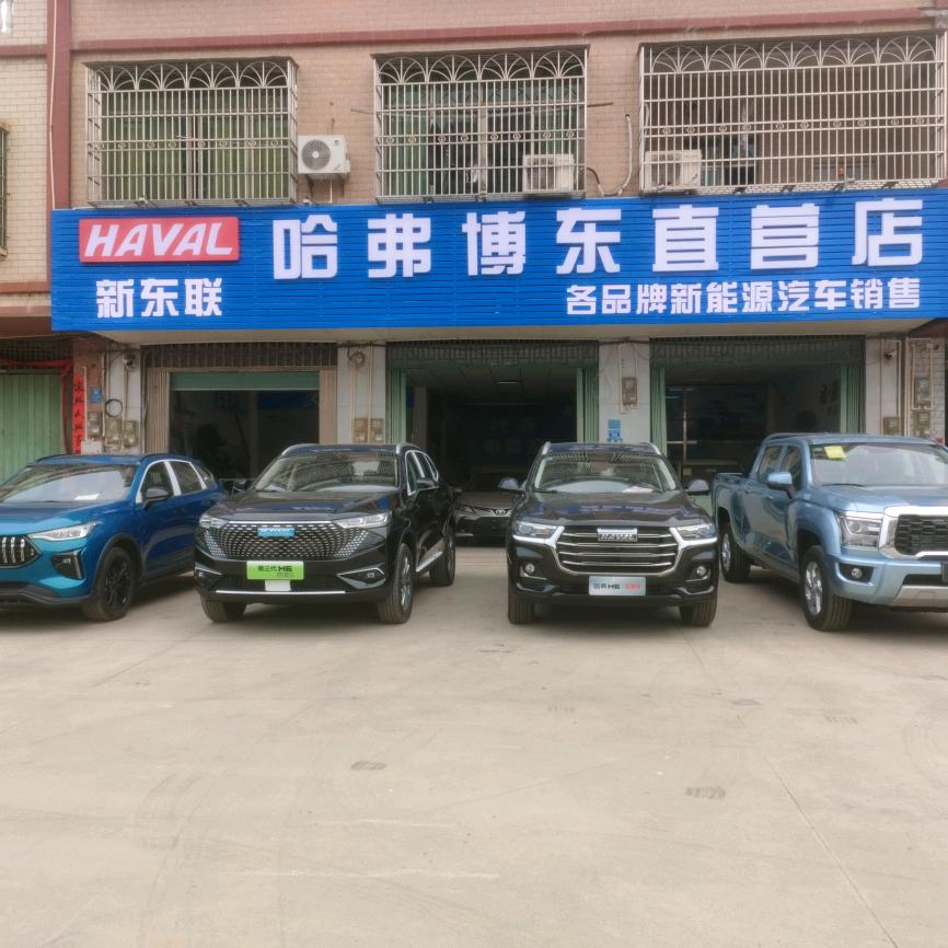 祖传卖车大叔