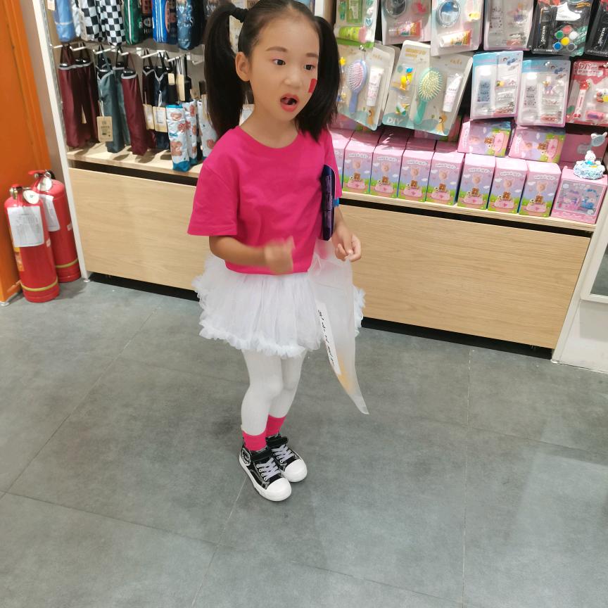 妍怡