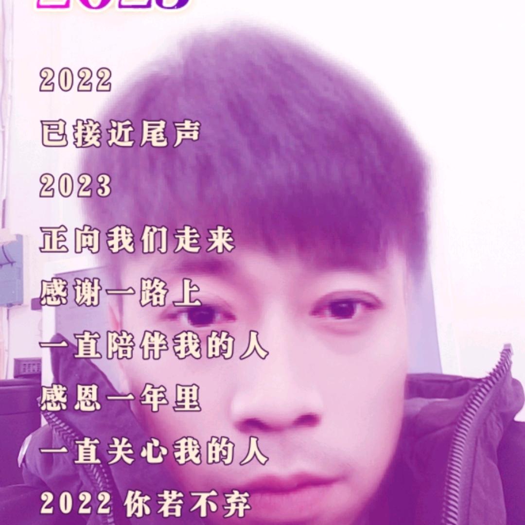 和田玉泉镇二二五团