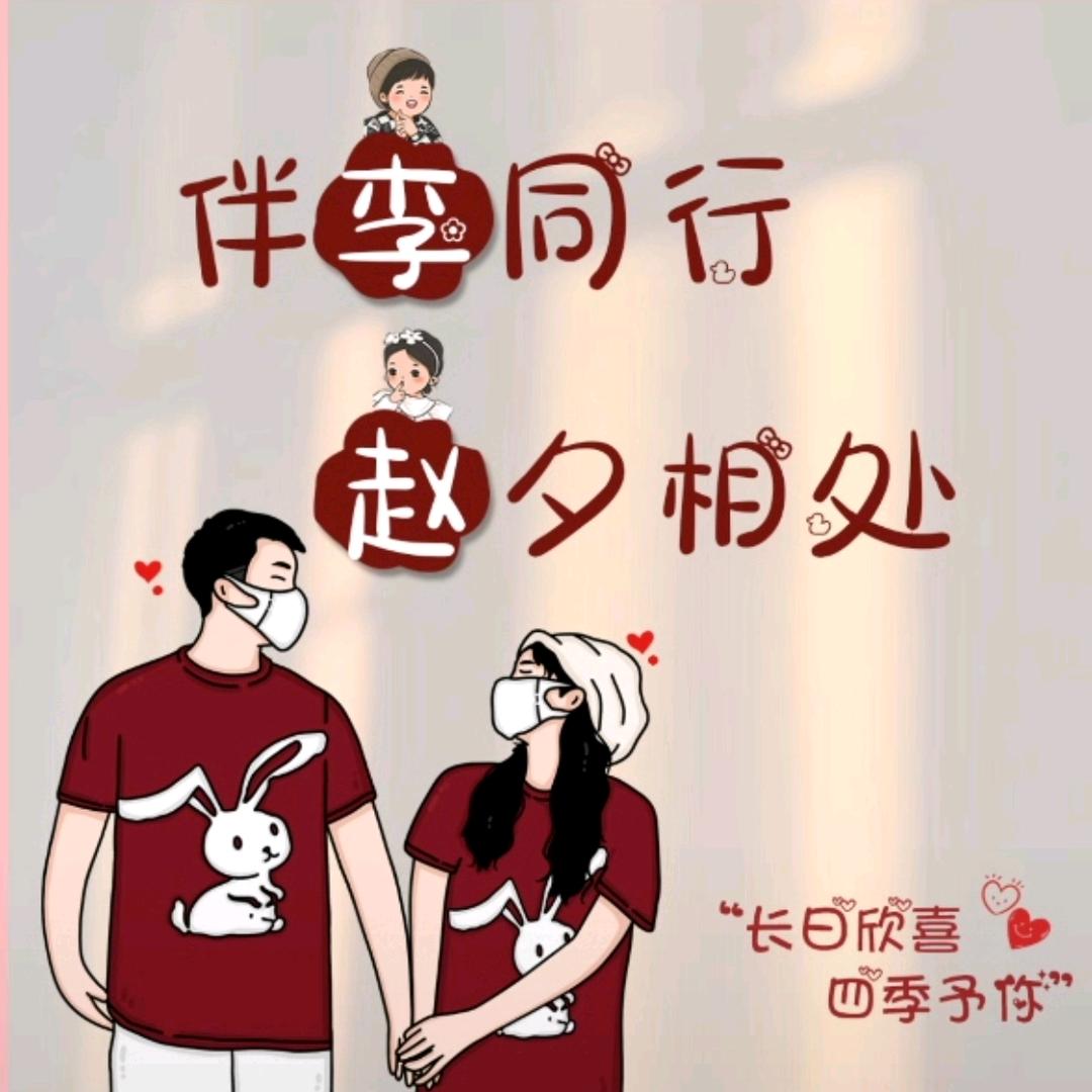 ℒℴѵℯ赵এ⁵²º᭄এ