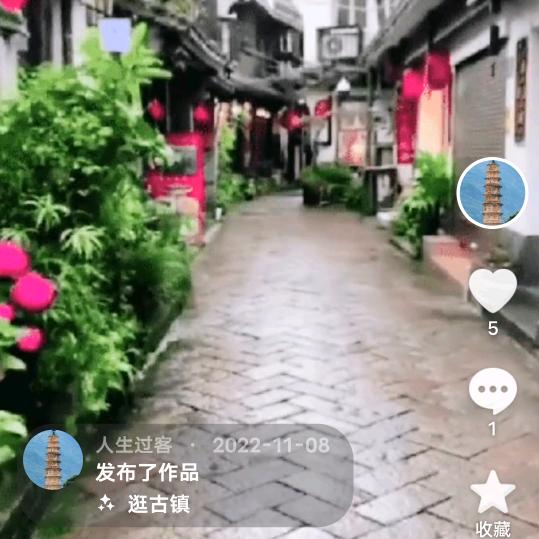 人生如戏