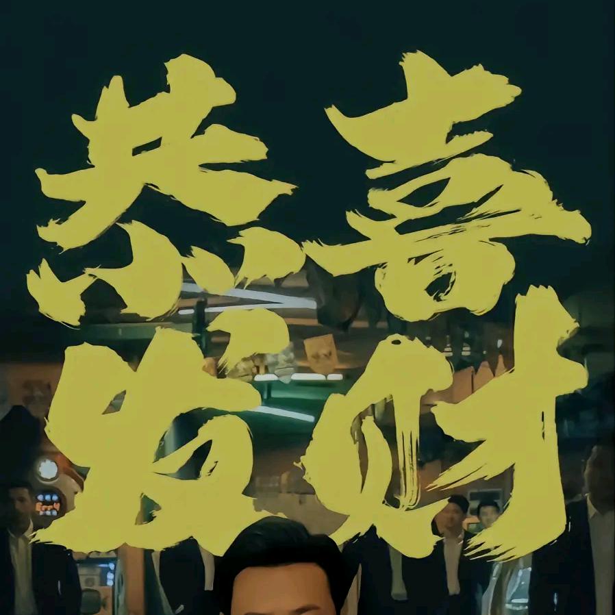 河北衡水红星农业