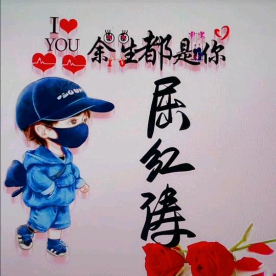 ᥫᩣིྀ💞᭄独宠᪲ꦾ一人ꦿᩚᭁ