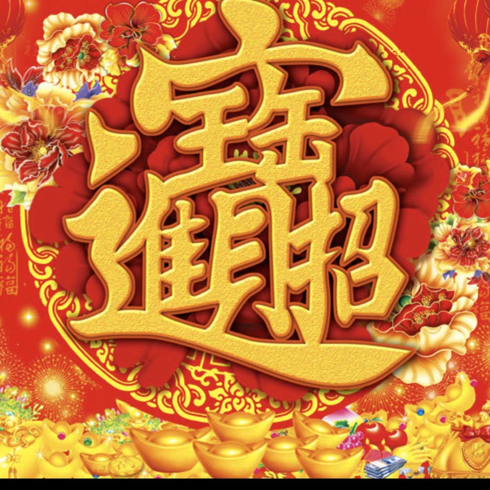 升风