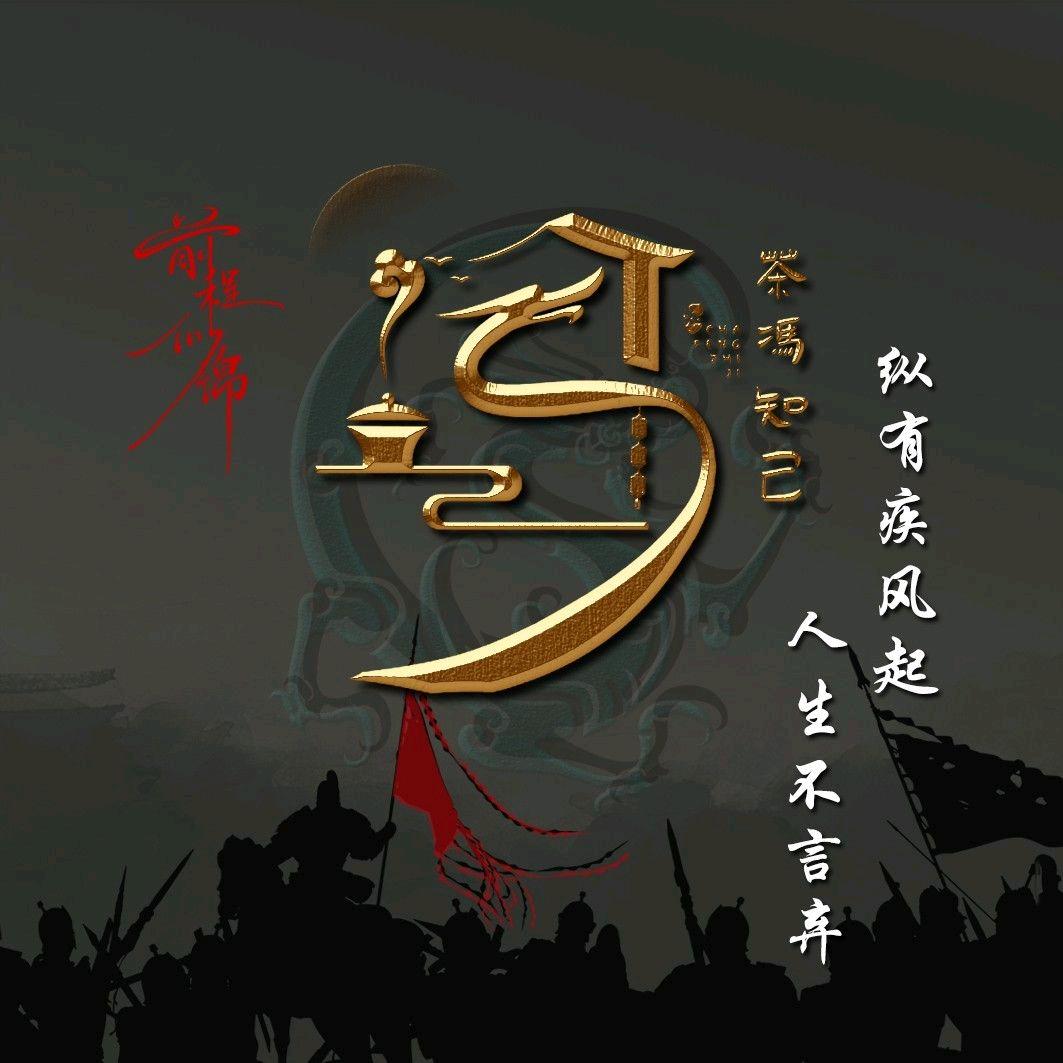 @斗鸡精英💥斌爷🔥🔥🔥