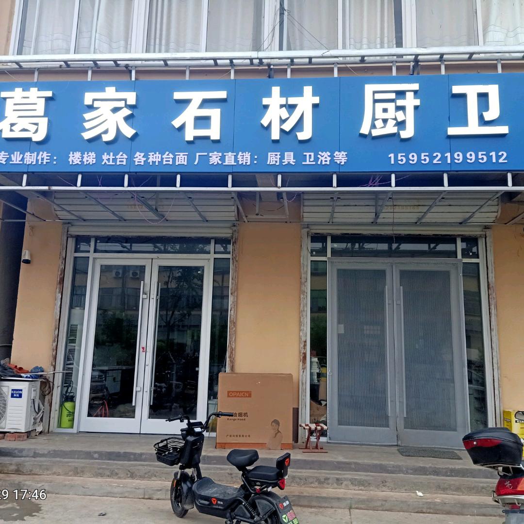 专业灶台定制。