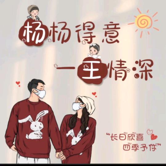 এ᭄ꦿ꯭ꫛWANGএ᭄💕