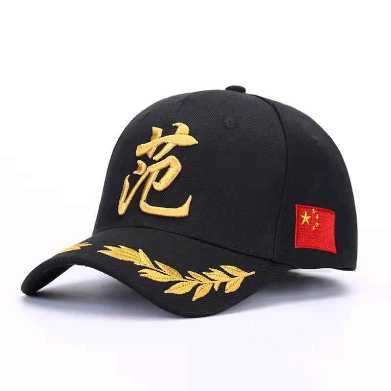 ༺孑然一身༻