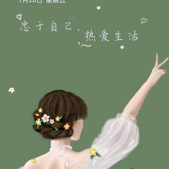 向阳而生