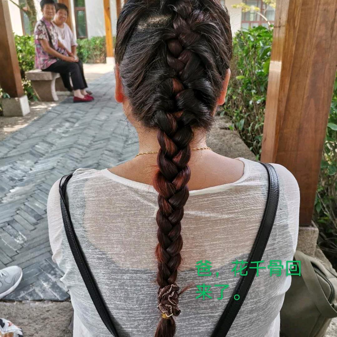 我是谁的谁（首播筹备中）