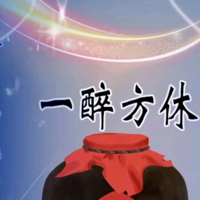 覃回
