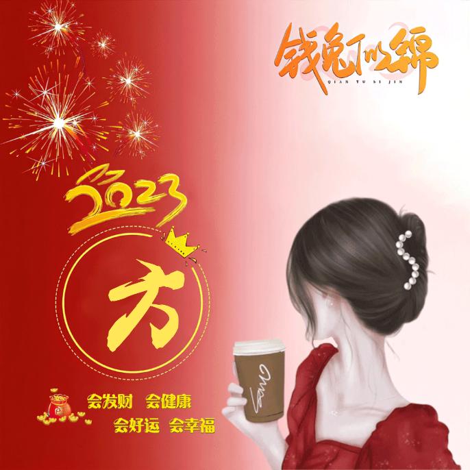酷跑