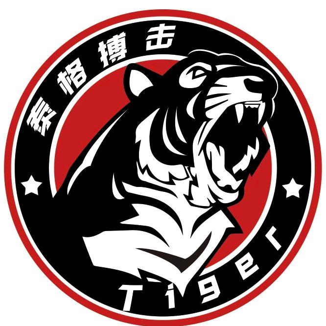 泰格搏击健身俱乐部™韩斐