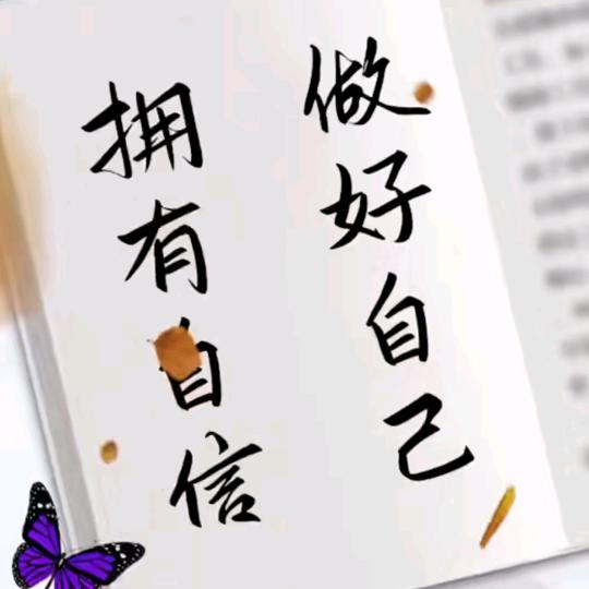 《与你到永久》