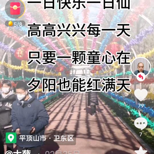 一人闯天涯