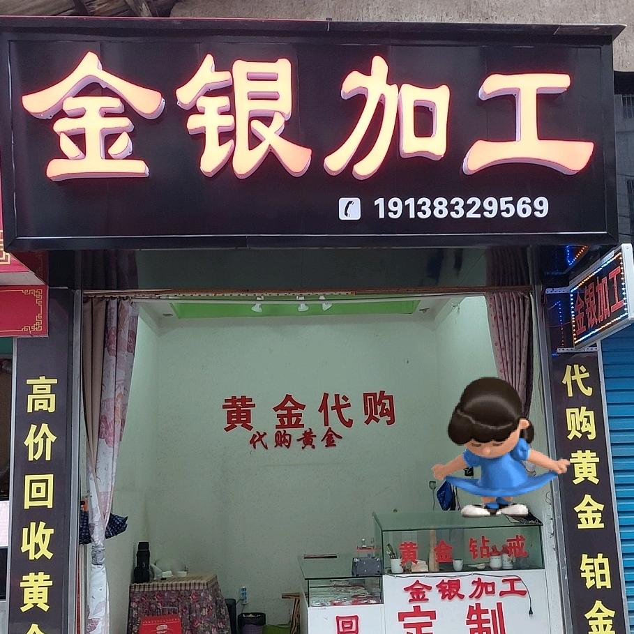 往前看👀别回头