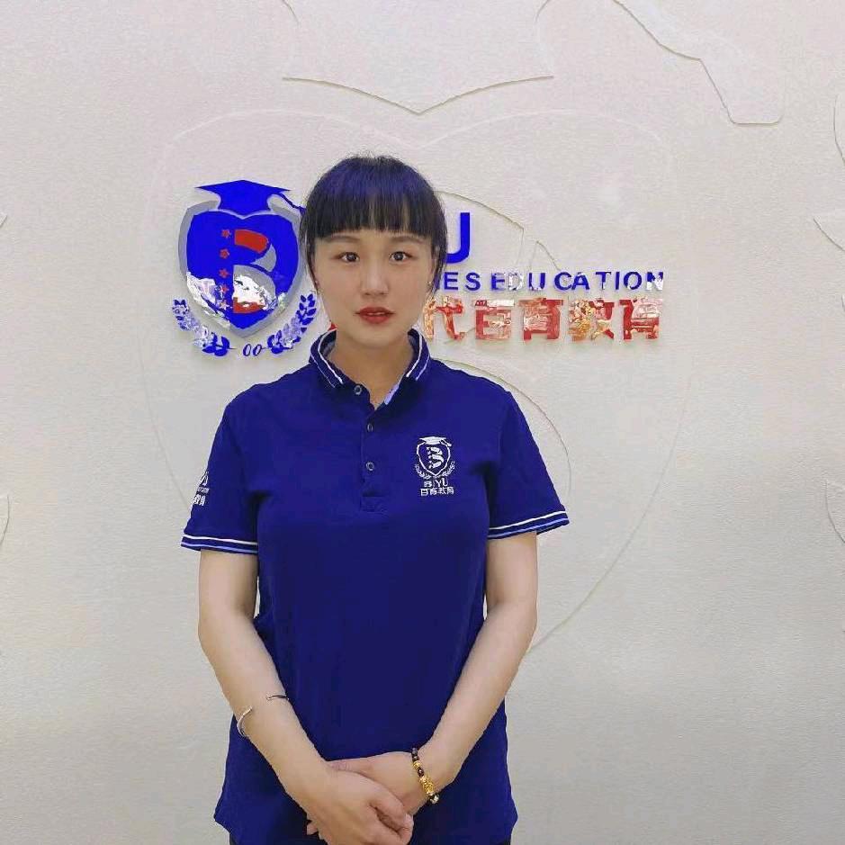 临沂岳老师聊教育