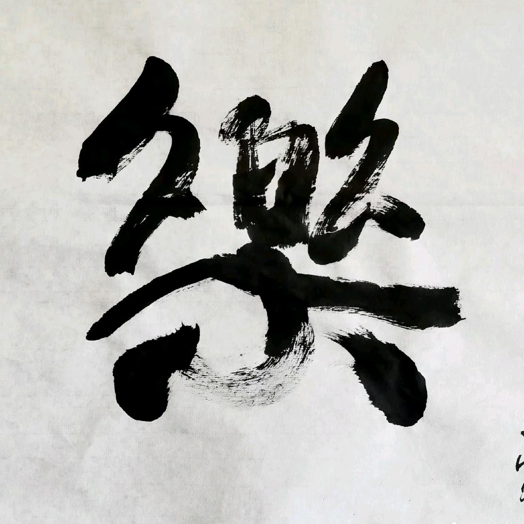 七彩祥云之笑笑