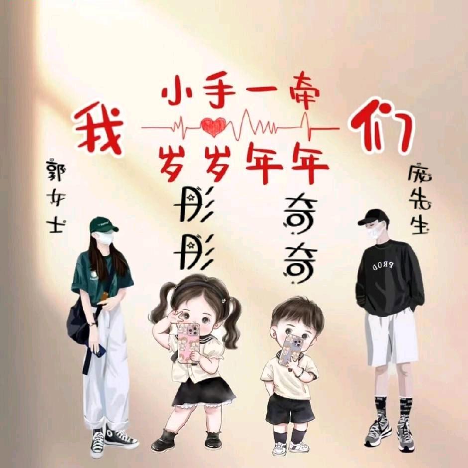 庞飞龙