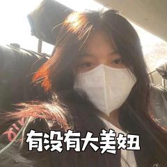 张
