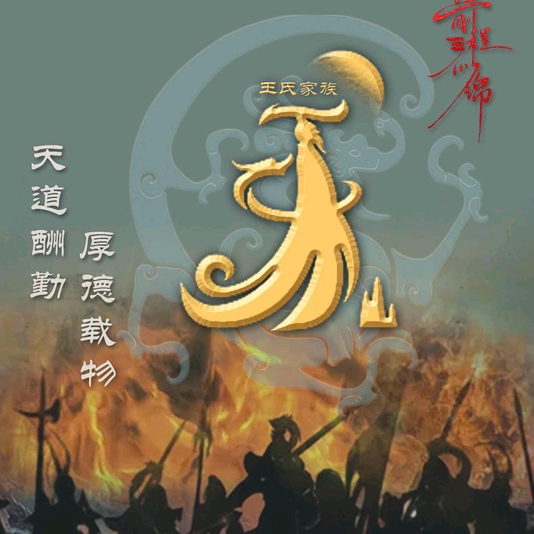 山雨欲来风满楼