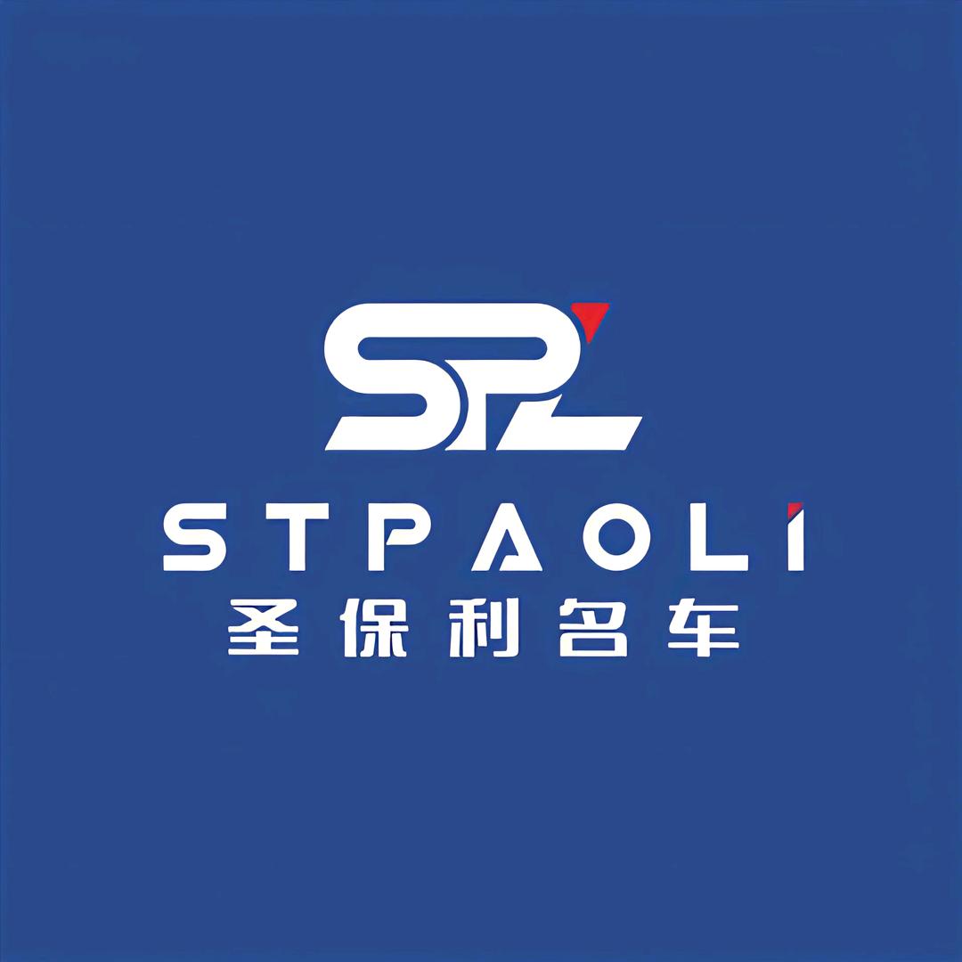 圣保利甄选二手车