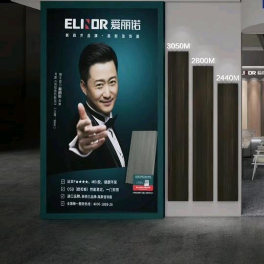 卡森诺全屋定制衣柜