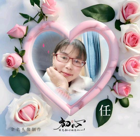 🌹ꦿ໊任性乖张᭄ꦿᩚ🌹