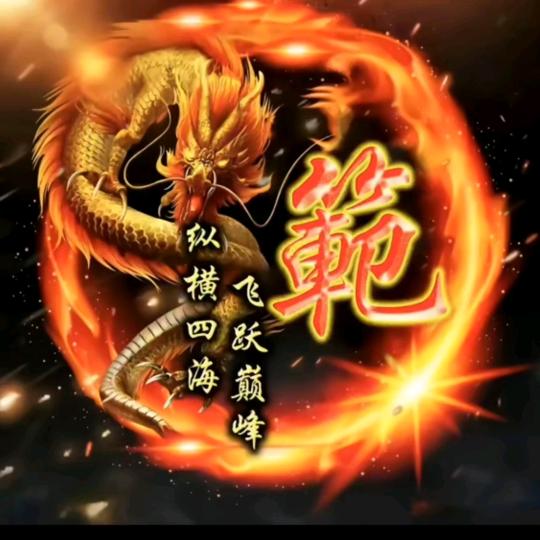 好人在旅途