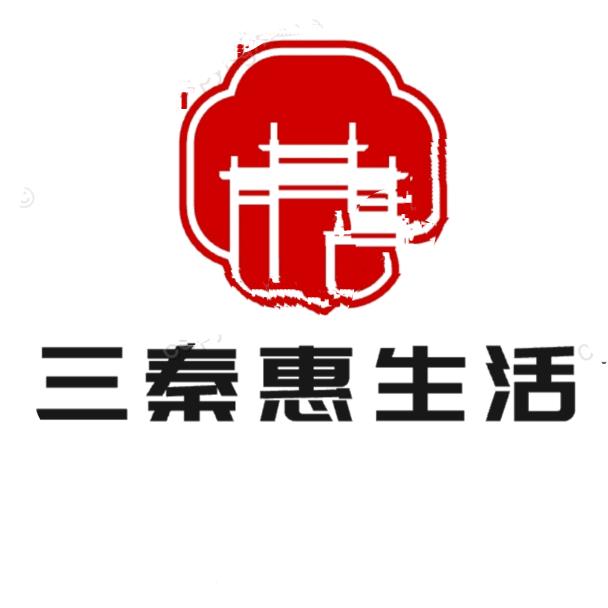 三秦惠生活