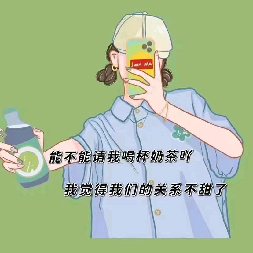 叮噹💫头像