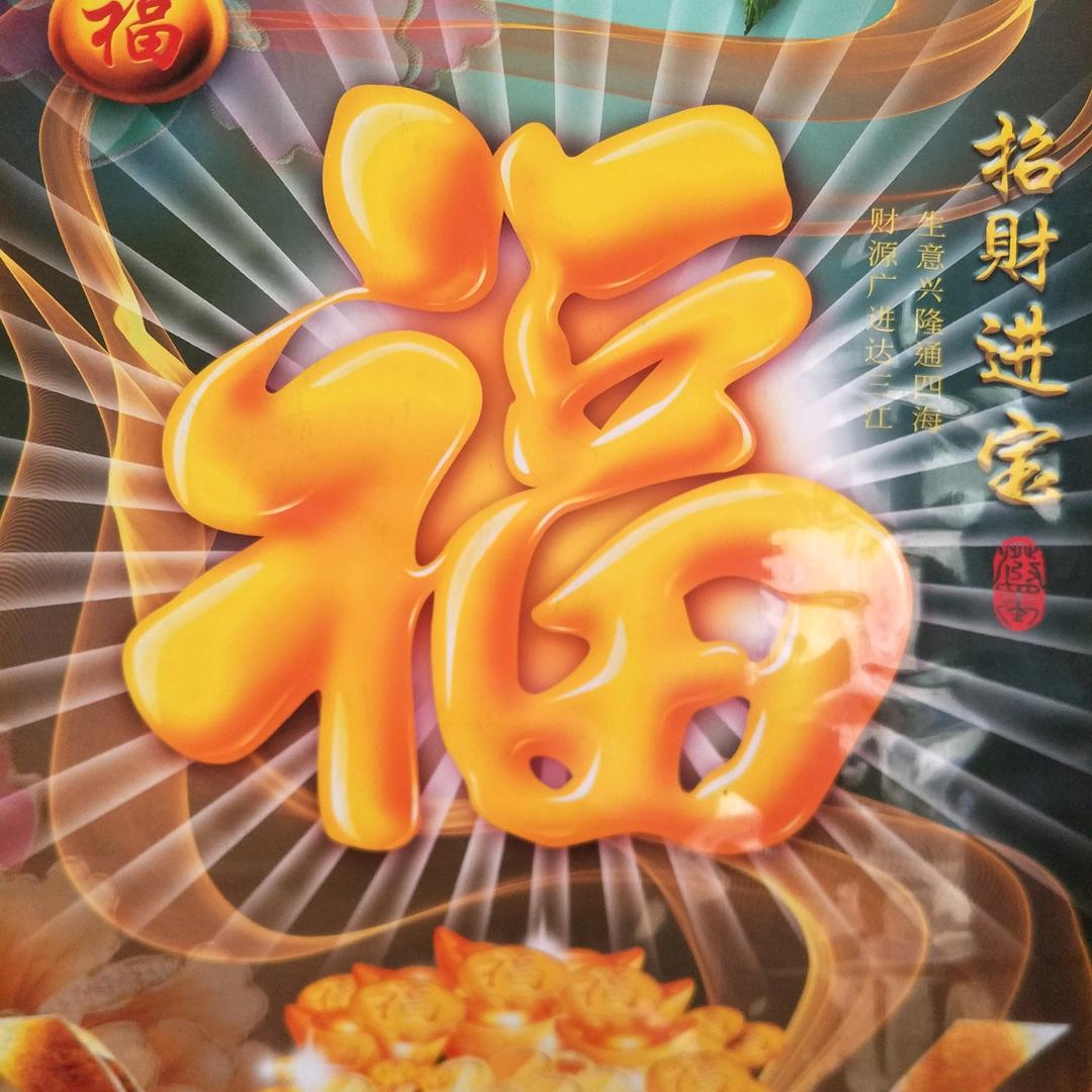 想念你