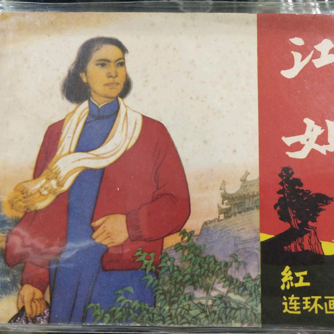 往事只能回味书屋