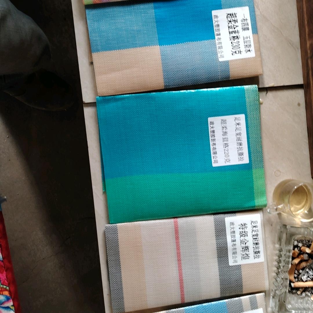 启航蓬布店