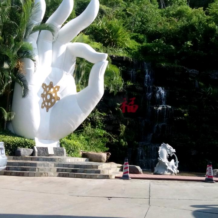 驰念