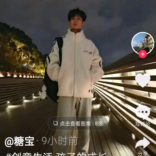 美好回忆！