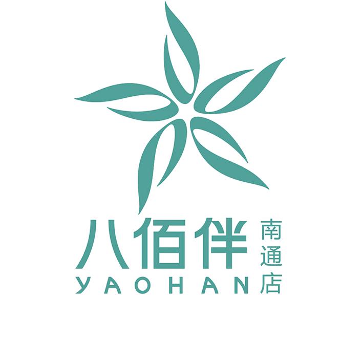 八佰伴南通店