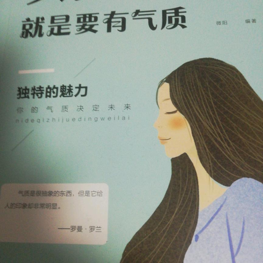 习俗